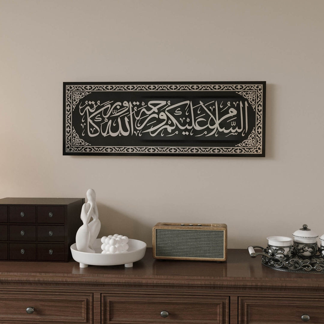 لوحة السلام عليكم ورحمة الله وبركاته - ديكور جداري إسلامي من الزجاج المقسى