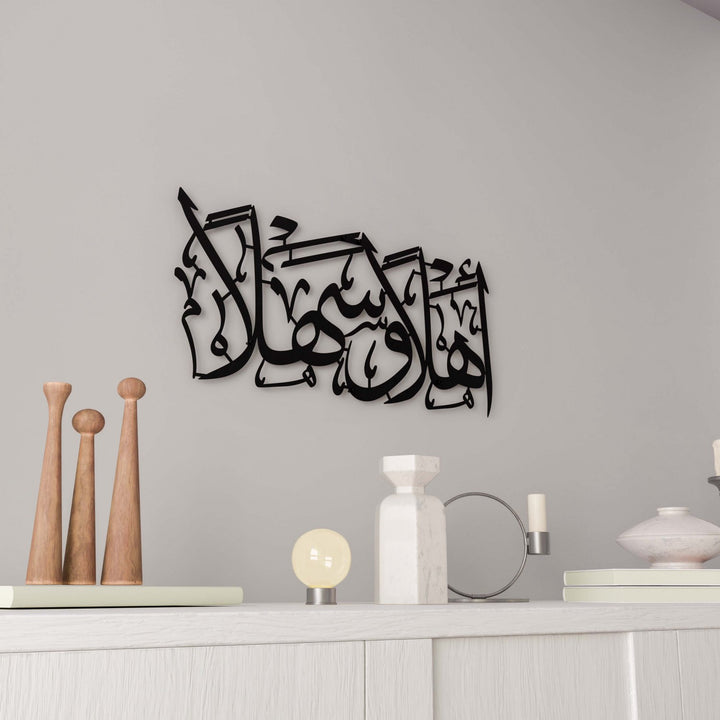 islamic-home-decor-arabic-calligraphy-ahlan-wa-sahlan-matte-metal-black-calligraphy-great-view-islamicwallartstore