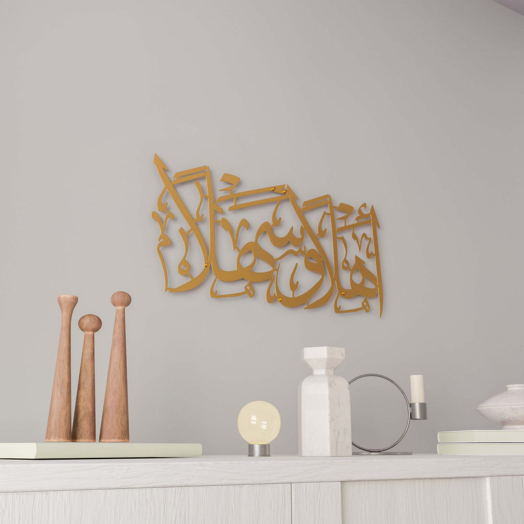 islamic-home-decor-arabic-calligraphy-ahlan-wa-sahlan-matte-metal-gold-calligraphy-great-view-islamicwallartstore