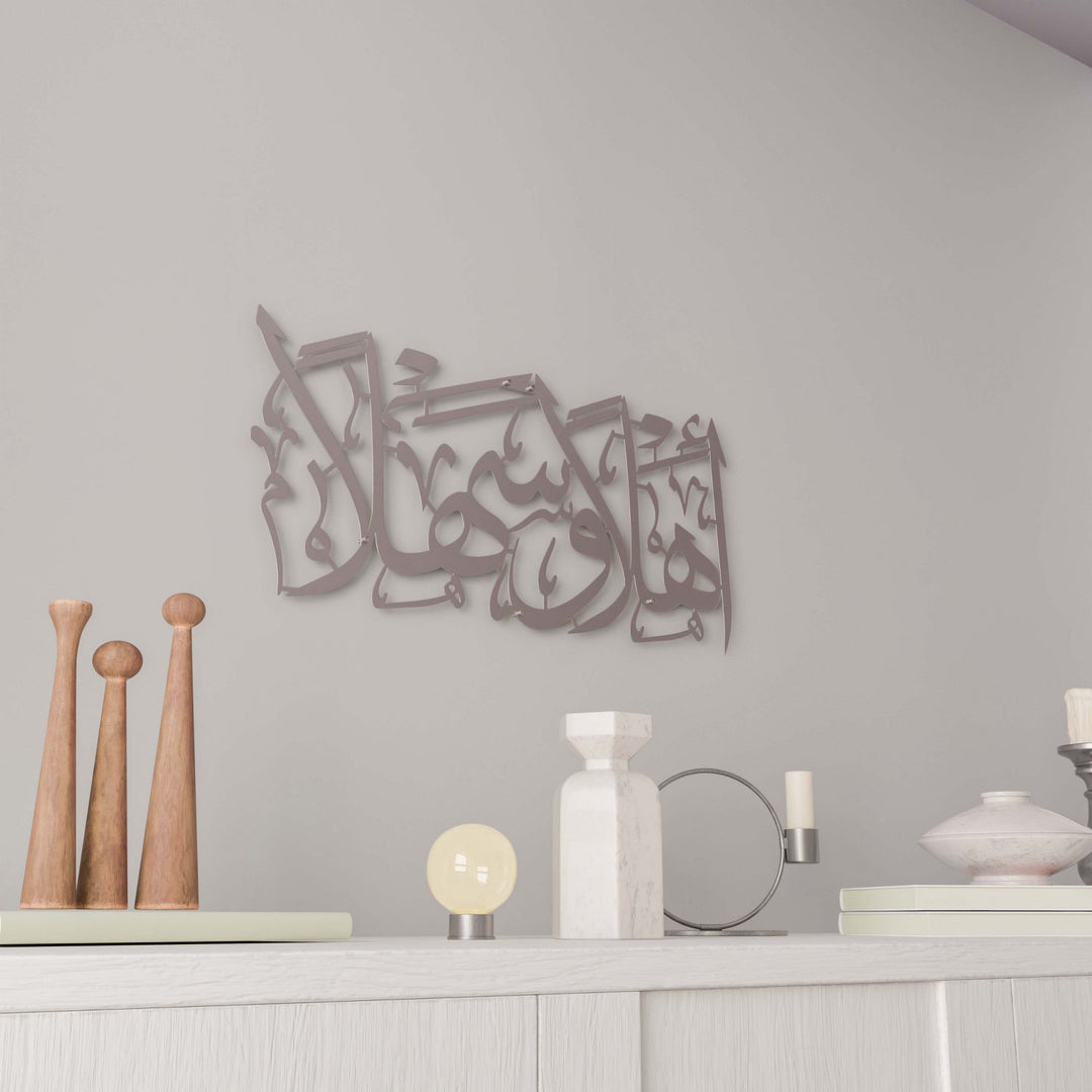 islamic-home-decor-arabic-calligraphy-ahlan-wa-sahlan-matte-metal-silver-calligraphy-great-view-islamicwallartstore