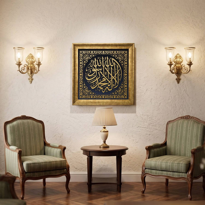 First Kalima Framed Islamic Wall Art - Premium Velvet Calligraphy Decor