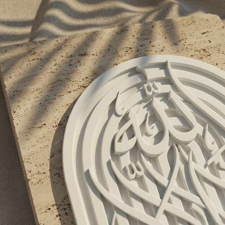 Stone Islamic Table Decor - SubhanAllah, Alhamdulillah, AllahuAkbar - Handmade Dhikr Art