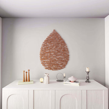 islamic-home-decor-ramadan-drop-ayatul-kursi-calligraphy-matte-metal-copper-art-islamicwallartstore