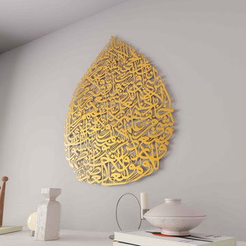 islamic-home-decor-ramadan-drop-ayatul-kursi-calligraphy-matte-metal-gold-art-islamicwallartstore