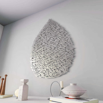 islamic-home-decor-ramadan-drop-ayatul-kursi-calligraphy-matte-metal-silver-art-islamicwallartstore