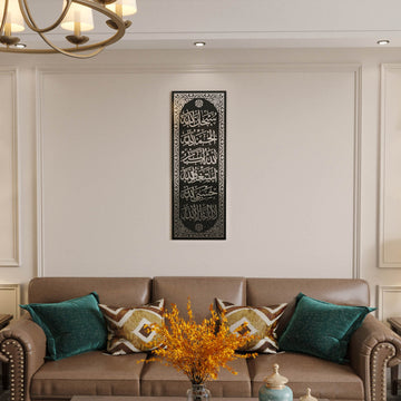 Glas-Wandkunst mit sechs Dhikr in Silber-Acryl an einer getäfelten Wand über einem Sofa, weite Raumansicht