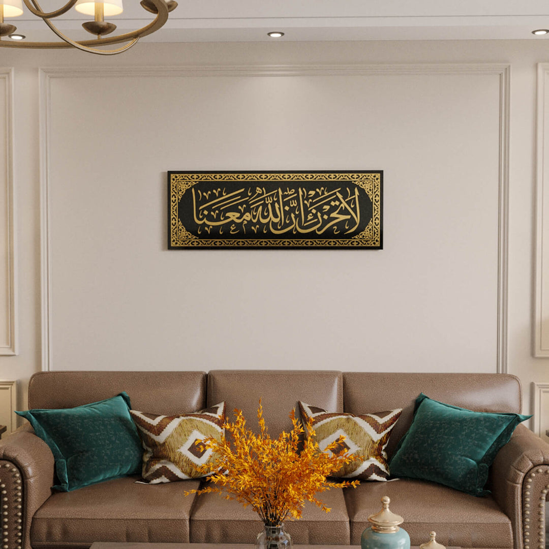 La Tahzen Innallahe Meana - Glass Islamic Wall Art | Surah At-Tawbah Decor