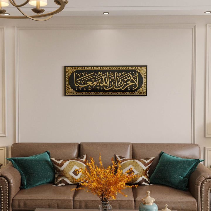 La Tahzen Innallahe Meana - Glass Islamic Wall Art | Surah At-Tawbah Decor