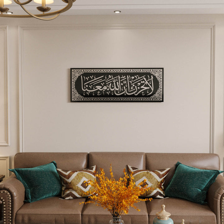 La Tahzen Innallahe Meana - Glass Islamic Wall Art | Surah At-Tawbah Decor