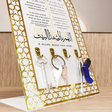 Islamic Key Holder Dua for Entering and Leaving Home - Tabletop Decor - Islamic Wall Art Store