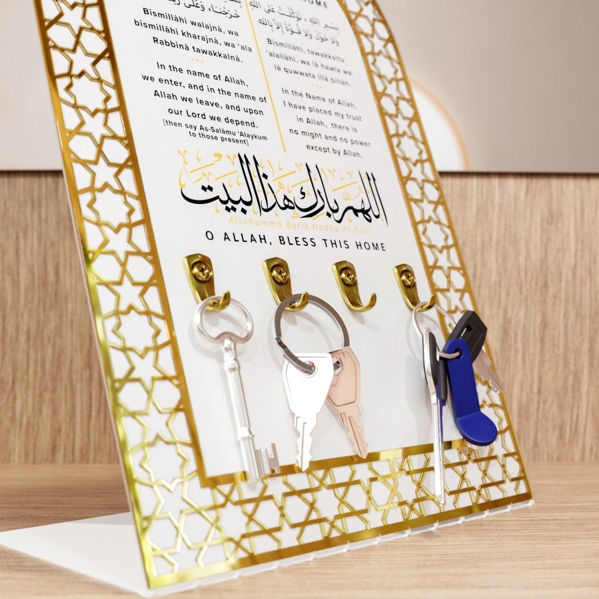 Islamic Key Key Holder-Dua When Entering&Leaving Home Decor