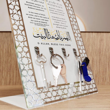 Islamic Key Holder Dua for Entering and Leaving Home - Tabletop Decor - Islamic Wall Art Store