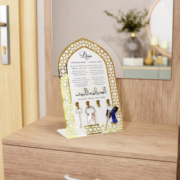 Islamic Key Holder Dua for Entering and Leaving Home - Tabletop Decor - Islamic Wall Art Store
