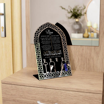 Islamic Key Holder Dua for Entering and Leaving Home - Tabletop Decor - Islamic Wall Art Store