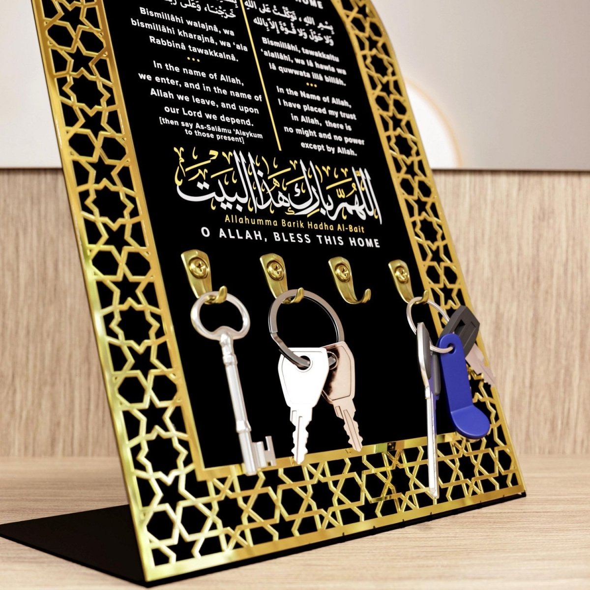 Islamic Key Key Holder-Dua When Entering&Leaving Home Decor