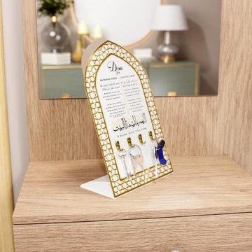 Islamic Key Holder Dua for Entering and Leaving Home - Tabletop Decor - Islamic Wall Art Store
