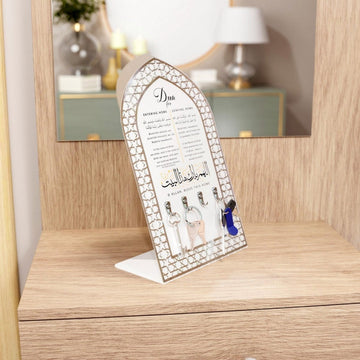 Islamic Key Holder Dua for Entering and Leaving Home - Tabletop Decor - Islamic Wall Art Store