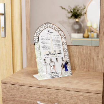 Islamic Key Holder Dua for Entering and Leaving Home - Tabletop Decor - Islamic Wall Art Store