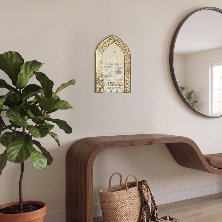 Ayatul Kursi & Dua for Barakah Islamic Key Holder