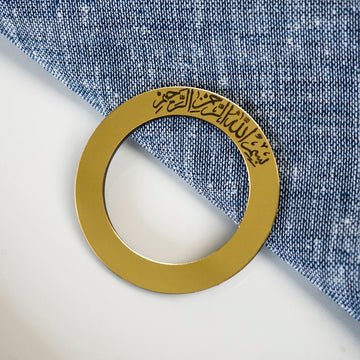 Islamic Napkin Holder - Circular Thuluth Bismillah | Elegant Dining Table Decor - Islamic Wall Art Store