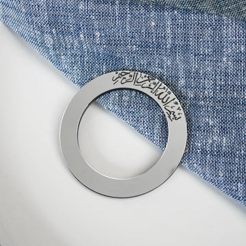 Islamic Napkin Holder - Circular Thuluth Bismillah | Elegant Dining Table Decor - Islamic Wall Art Store
