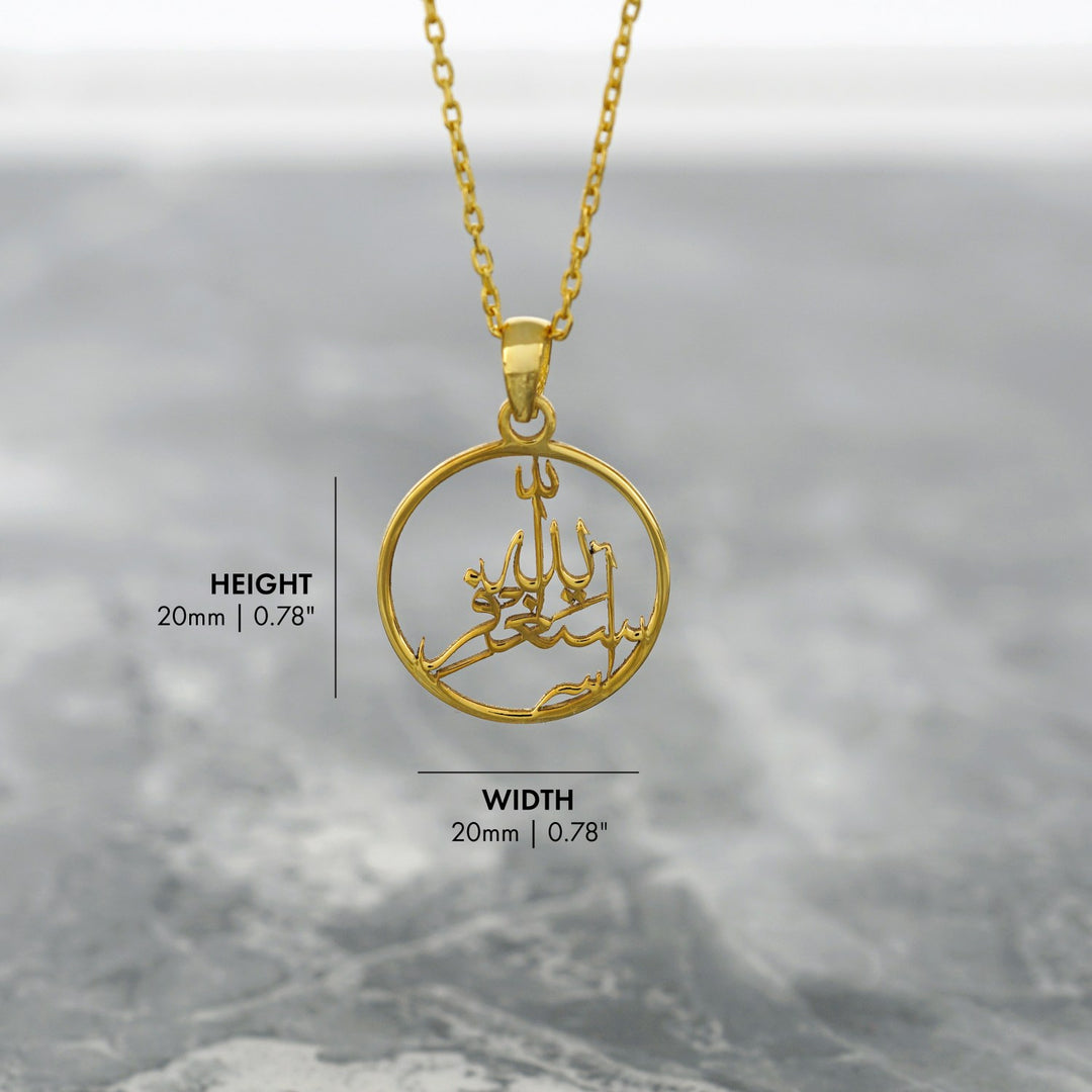 islamic-necklace-astaghfirullah-18k-gold-plated-silver-pendant-beautiful-muslim-jewelry-for-everyday-and-gifts-islamicwallartstore