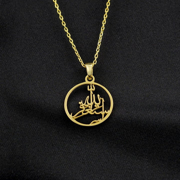 Gold Astaghfirullah Islamic necklace with a round calligraphy pendant on black fabric