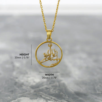 Astaghfirullah pendant size: height 20 mm (0.78 in) and width 20 mm (0.78 in)