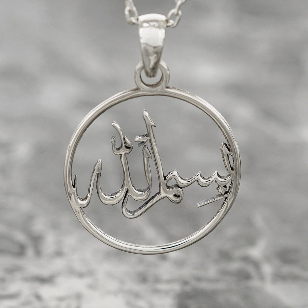 islamic-necklace-bismillah-written-18k-gold-plated-silver-pendant-stylish-islamic-jewelry-elegant-for-special-events-islamicwallartstore