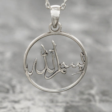 Islamic Necklace - Bismillah Written 18K Gold Plated Silver Pendant - Islamic Wall Art Store