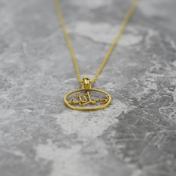Islamic Necklace - Bismillah Written 18K Gold Plated Silver Pendant - Islamic Wall Art Store