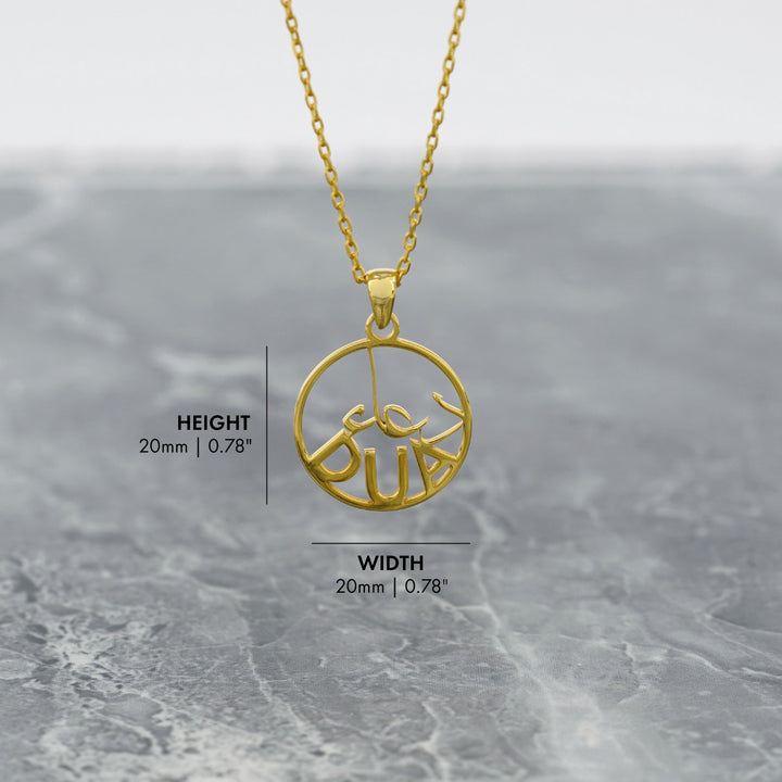 islamic-necklace-dua-written-18k-gold-plated-silver-pendant-unique-islamic-pendant-perfect-for-everyday-wear-islamicwallartstore