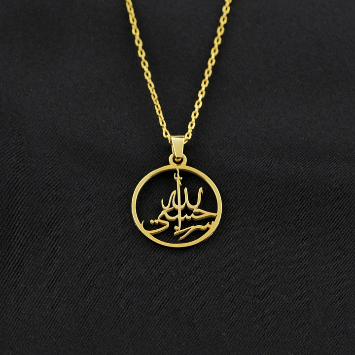 islamic-necklace-hasbiyallah-written-18k-gold-plated-silver-pendant-modern-muslim-jewelry-perfect-for-gifting-islamicwallartstore