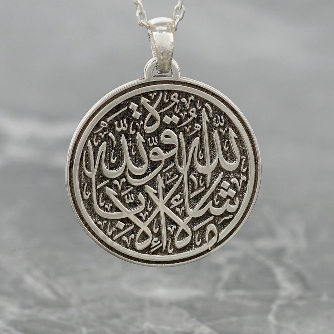 islamic-necklace-mashallah-la-quwwata-illa-billah-18k-gold-plated-silver-pendant-modern-muslim-jewelry-gift-islamicwallartstore