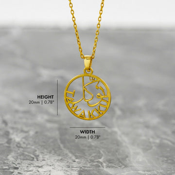 Tawakkul pendant size: height 20 mm (0.78 in) and width 20 mm (0.78 in)