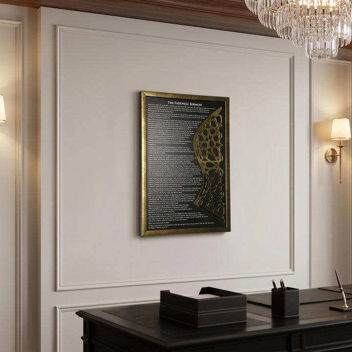The Farewell Sermon Framed Islamic Wall Art
