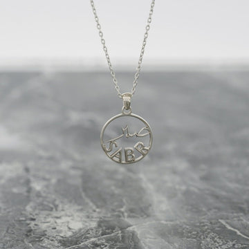 Islamic Pendant Necklace - Sabr Written 18K Gold Plated Silver Pendant - Islamic Wall Art Store