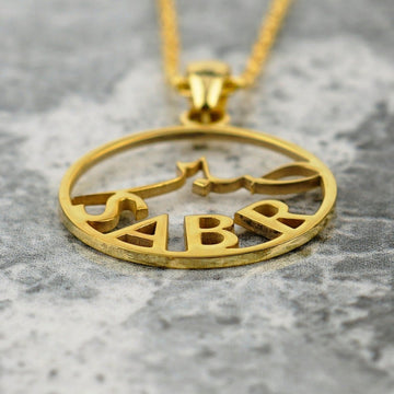 Islamic Pendant Necklace - Sabr Written 18K Gold Plated Silver Pendant - Islamic Wall Art Store