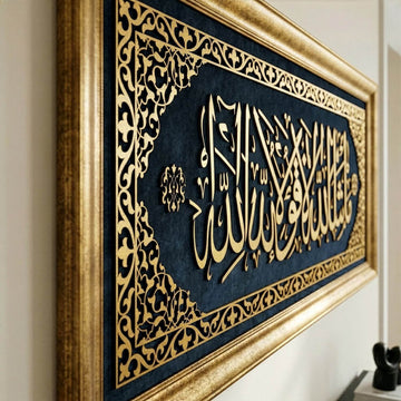ما شاء الله، ديكور بالخط العربي - لوحة جدارية إسلامية | مؤطّرة على المخمل