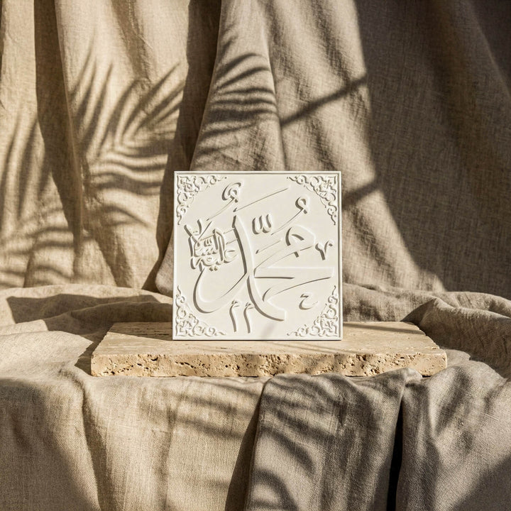 Set of 2 Stone Cast Allah (SWT) & Muhammad (PBUH) – Islamic Relief Decor