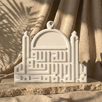 Moschee-Silhouette als Steindeko – Kunst mit Erster Kalimah (Tawheed)