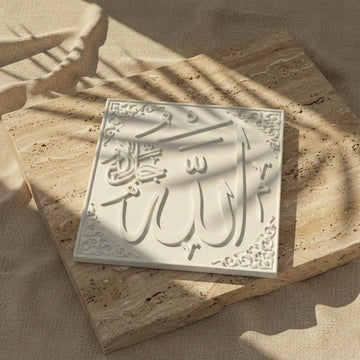 2er-Set Allah (SWT) & Muhammad (Friede sei mit ihm) aus Steinguss – Islamische Reliefdekoration