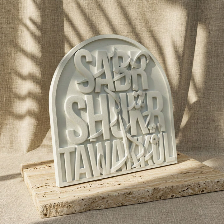 Sabr, Shukr, Tawakkul Stone Relief – Islamic Virtues Decor
