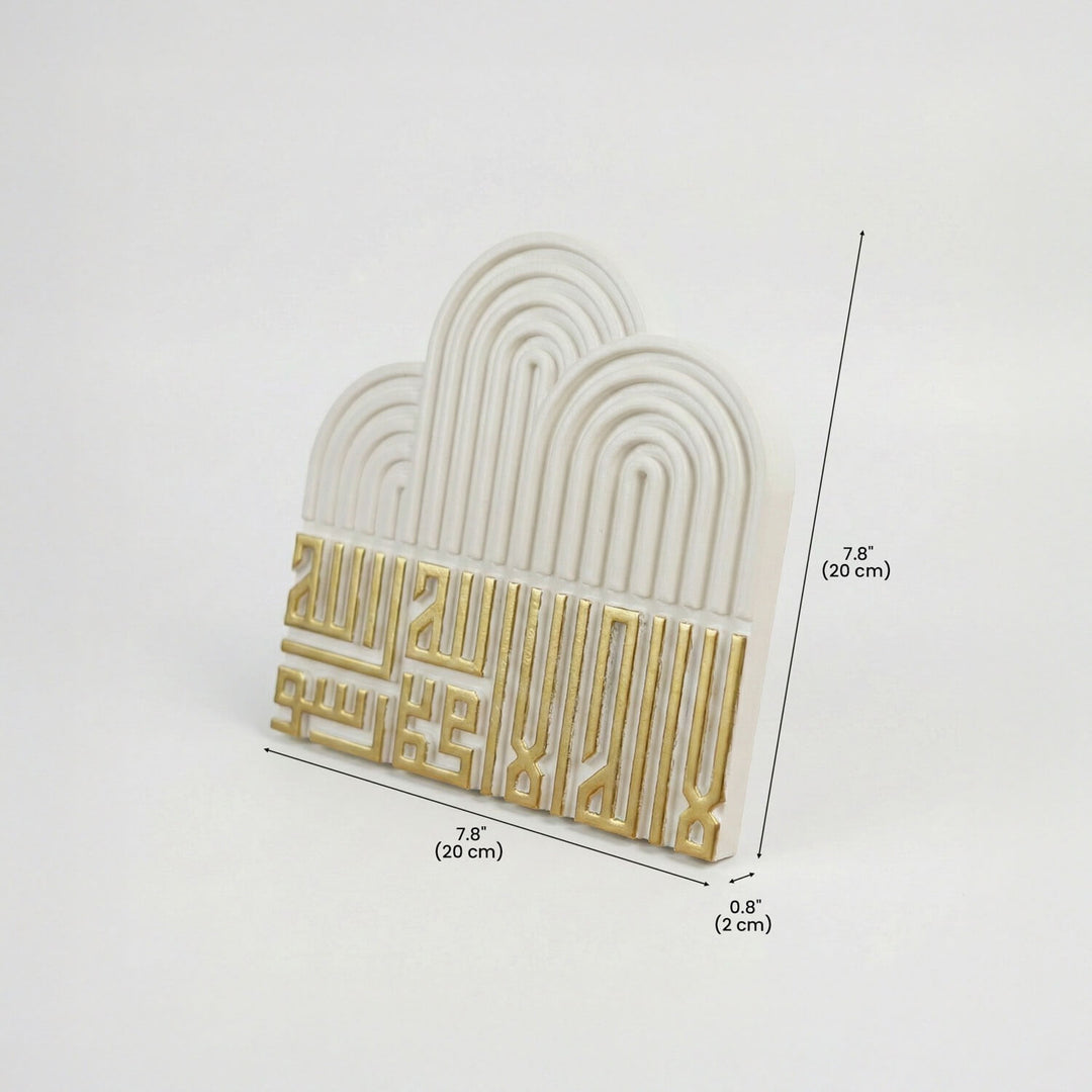 First Kalimah (Tawheed) Stone Relief – Arched Mid-Century Kufic Decor