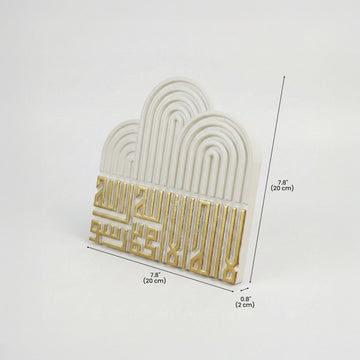 First Kalimah (Tawheed) Stone Relief – Arched Mid-Century Kufic Decor