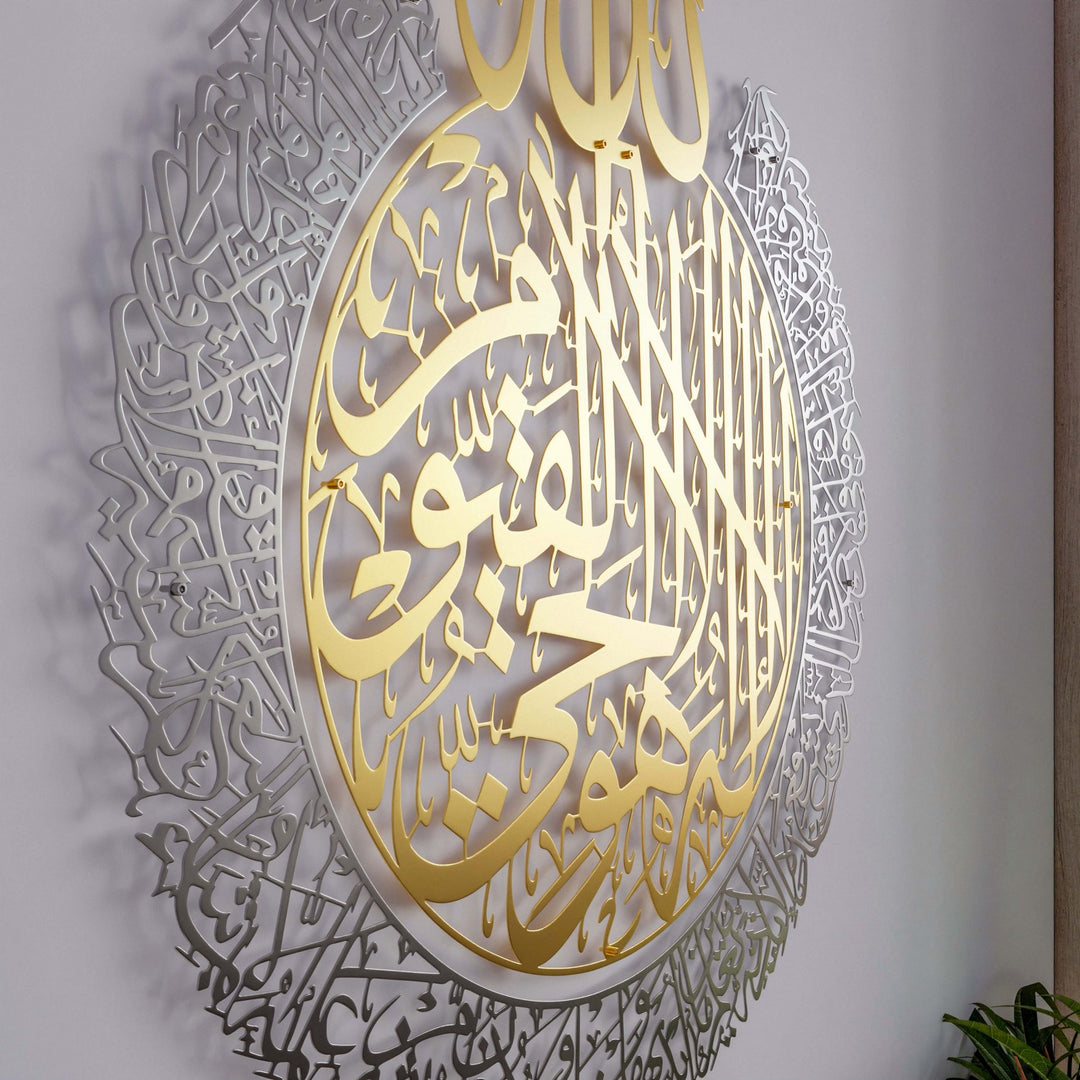 islamic-wall-art-in-gold-out-silver-including-bismillah-in-arabic-and-quran-wall-art-for-prayer-room-islamicwallartstore