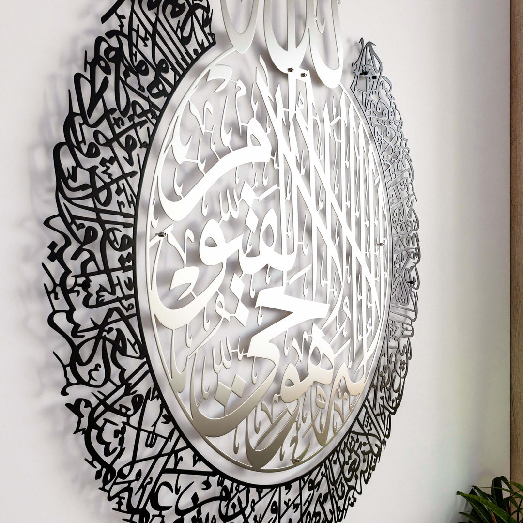 islamic-wall-art-in-silver-out-black-including-bismillah-in-arabic-and-quran-wall-art-for-prayer-room-islamicwallartstore