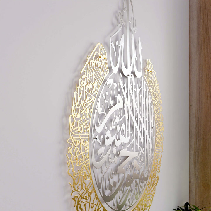 islamic-wall-art-in-silver-out-gold-including-bismillah-in-arabic-and-quran-wall-art-for-prayer-room-islamicwallartstore