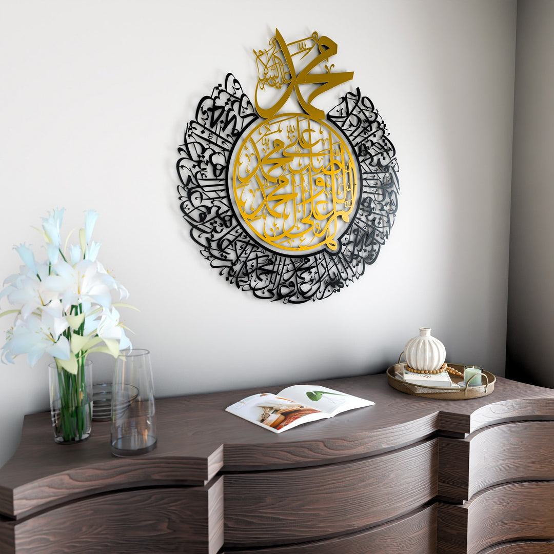 islamic-wall-art-metal-darood-sharif-art-gold-black-quran-wall-decor-modern-home-islamicwallartstore