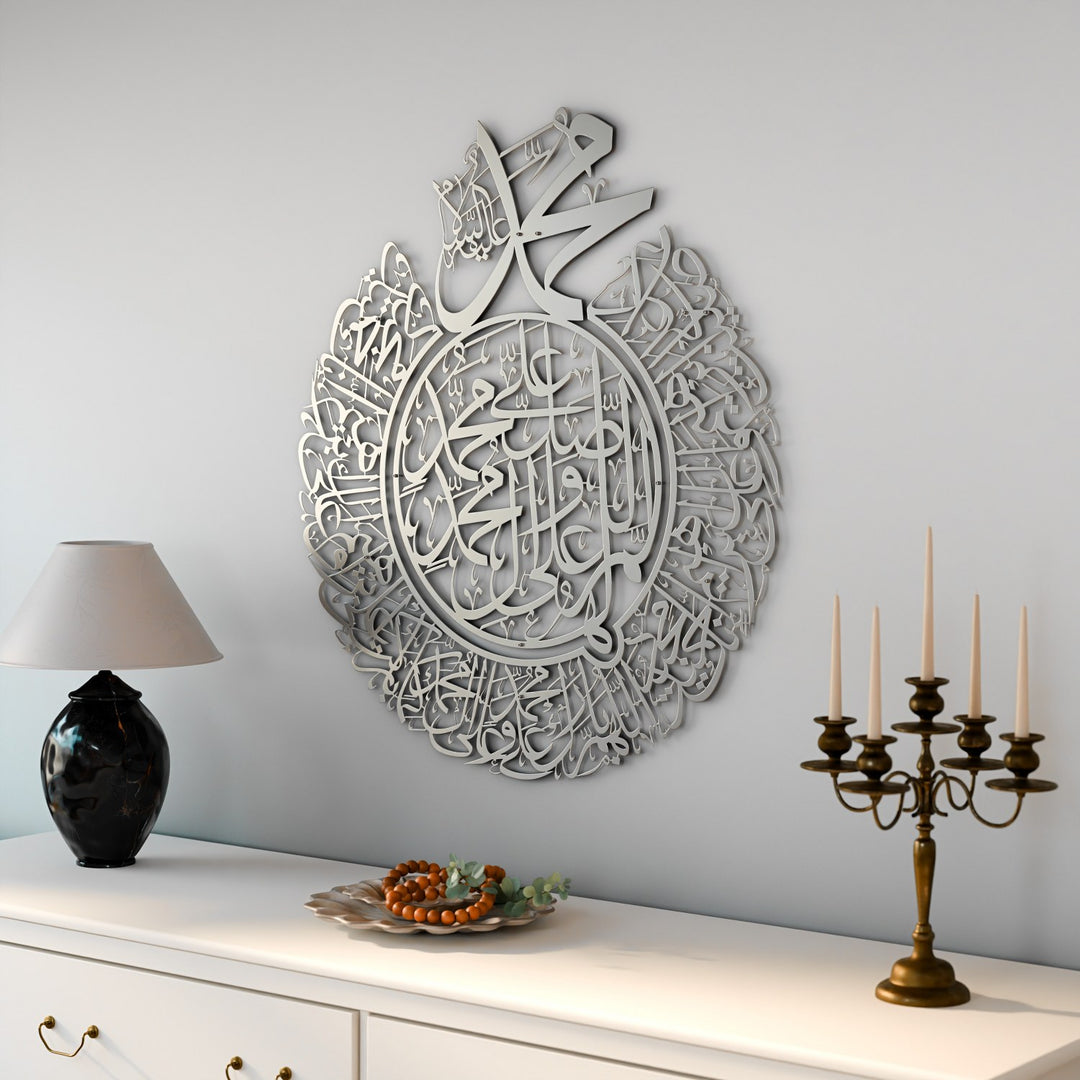 islamic-wall-art-metal-full-silver-darood-sharif-quran-wall-decor-modern-3d-style-islamicwallartstore